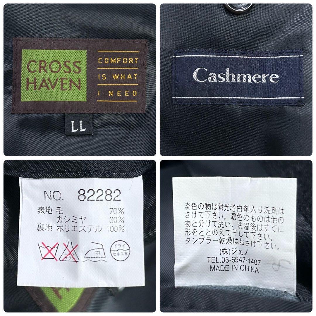 【大きいサイズ】カシミヤ混 ダブル テーラードジャケット グレー LL