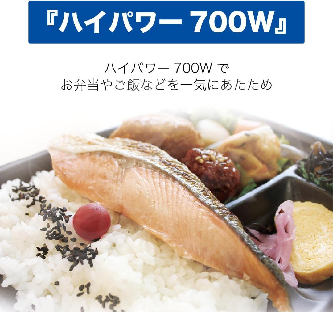 ハイアール(Haier) JM-17K-50 17L 電子レンジ 出力３段切替