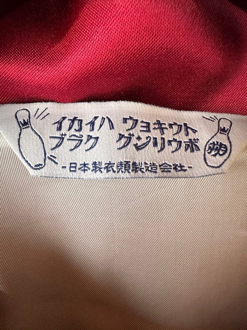 TUITACI ツイタチ THE FIRST DAY ブルゾン ピンク