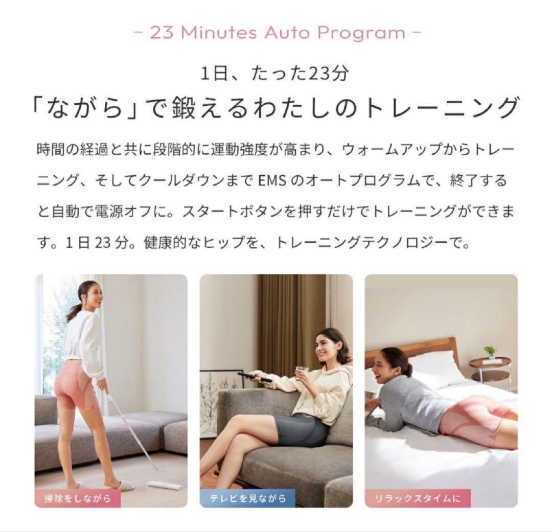 SIXPAD ヒップフィット Lサイズ