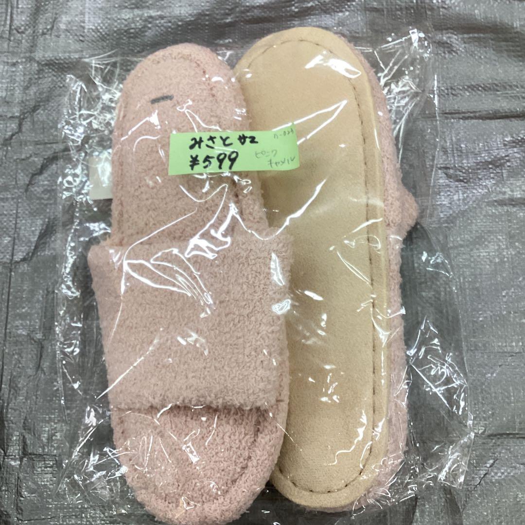 みさと様