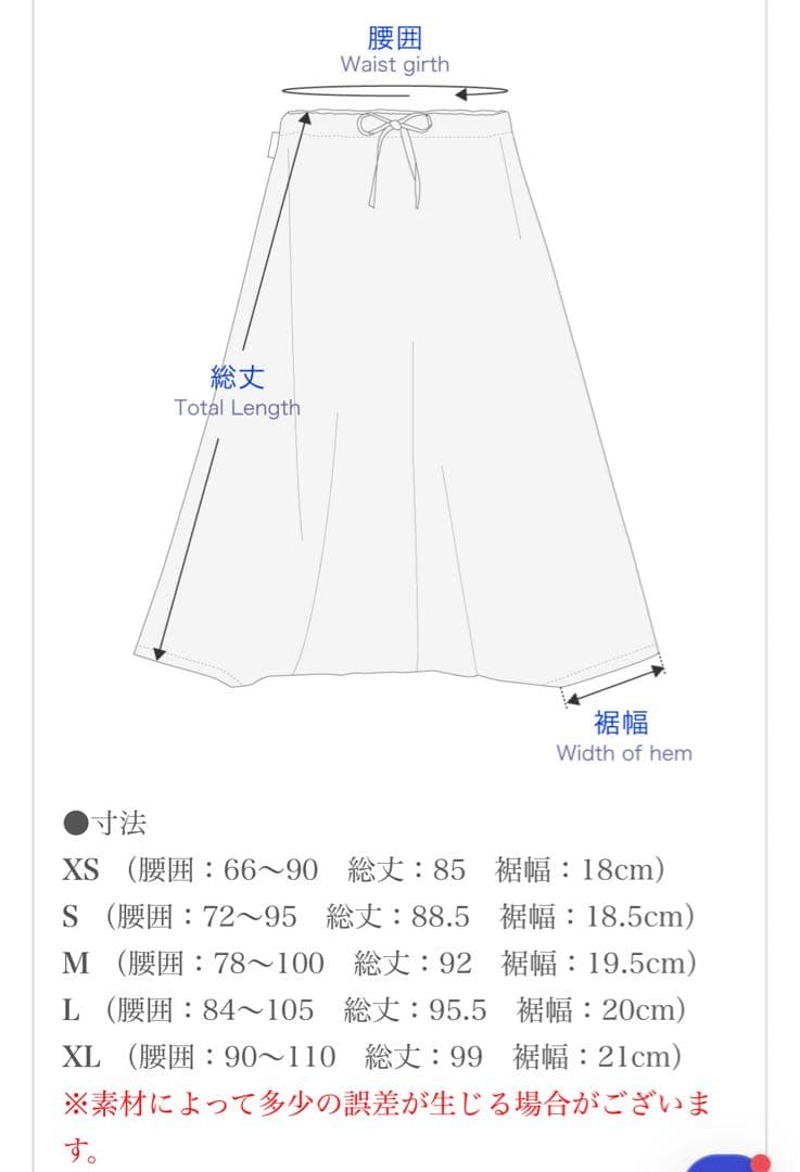 sou-sou 富士　横段サルエルパンツ　伊勢木綿　和　男女兼用Mサイズ