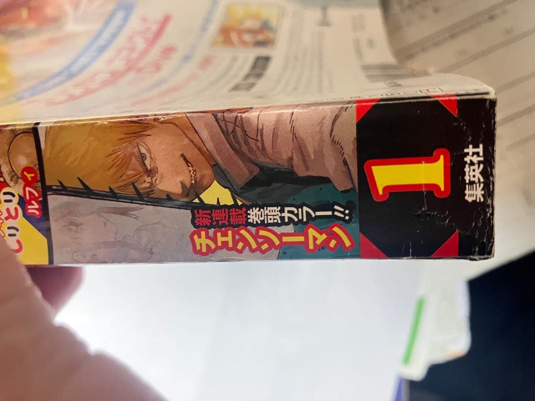 【週刊少年ジャンプ2019年1号】新連載　チェンソーマン