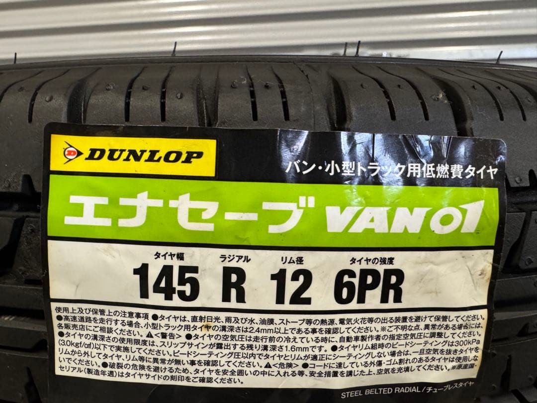 NX-5　2セット