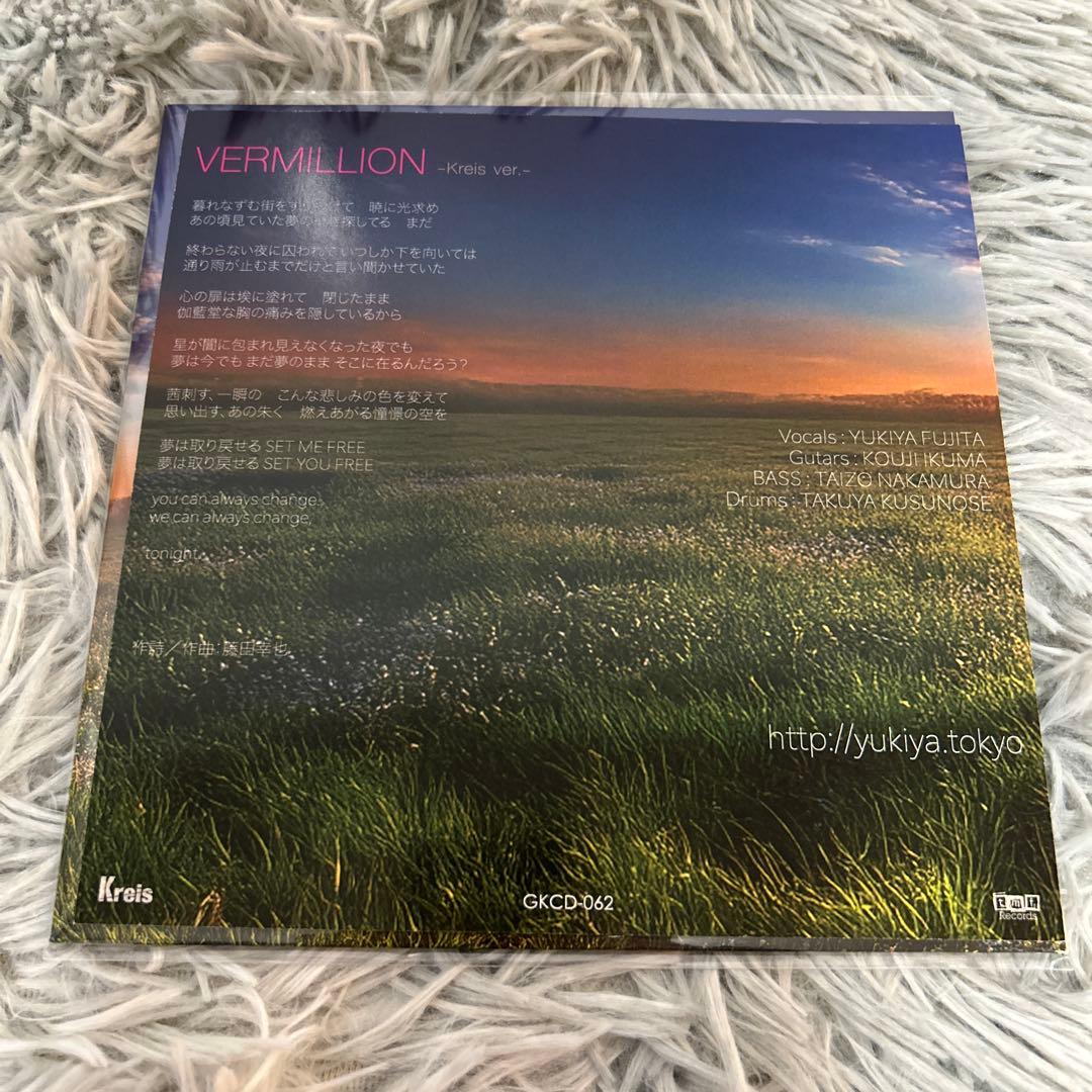 【新品同様】kain / YUKIYA 会場限定CD3点セット 藤田幸也