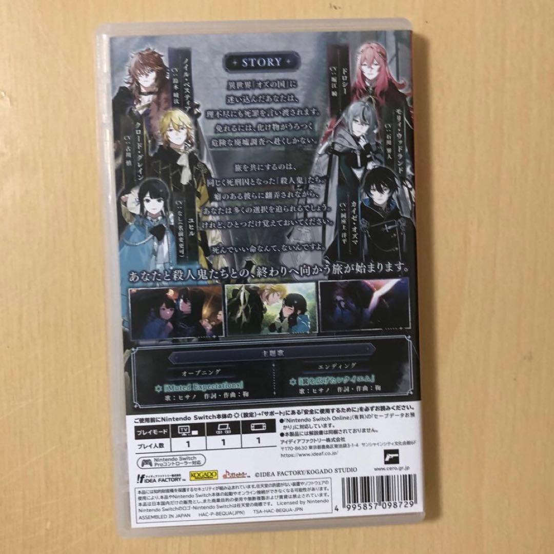Switch オーバーレクイエムズ 通常版 オバレク 乙女ゲーム オトメイト