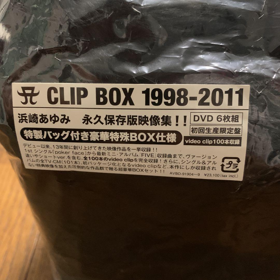 浜崎あゆみ　CLIP BOX 1998-2011 DVD6枚組　初回生産限定盤