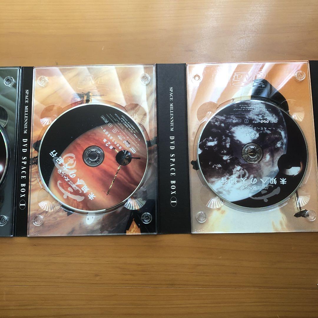 宇宙 未知への大紀行 DVD SPACE BOXⅠ〈5枚組〉