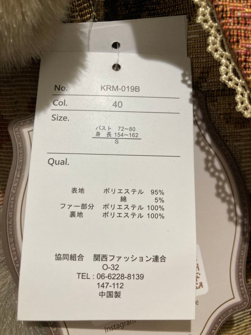 新品　しまむら　くる実　ゴブランコート　ベージュ　S ケープ付き