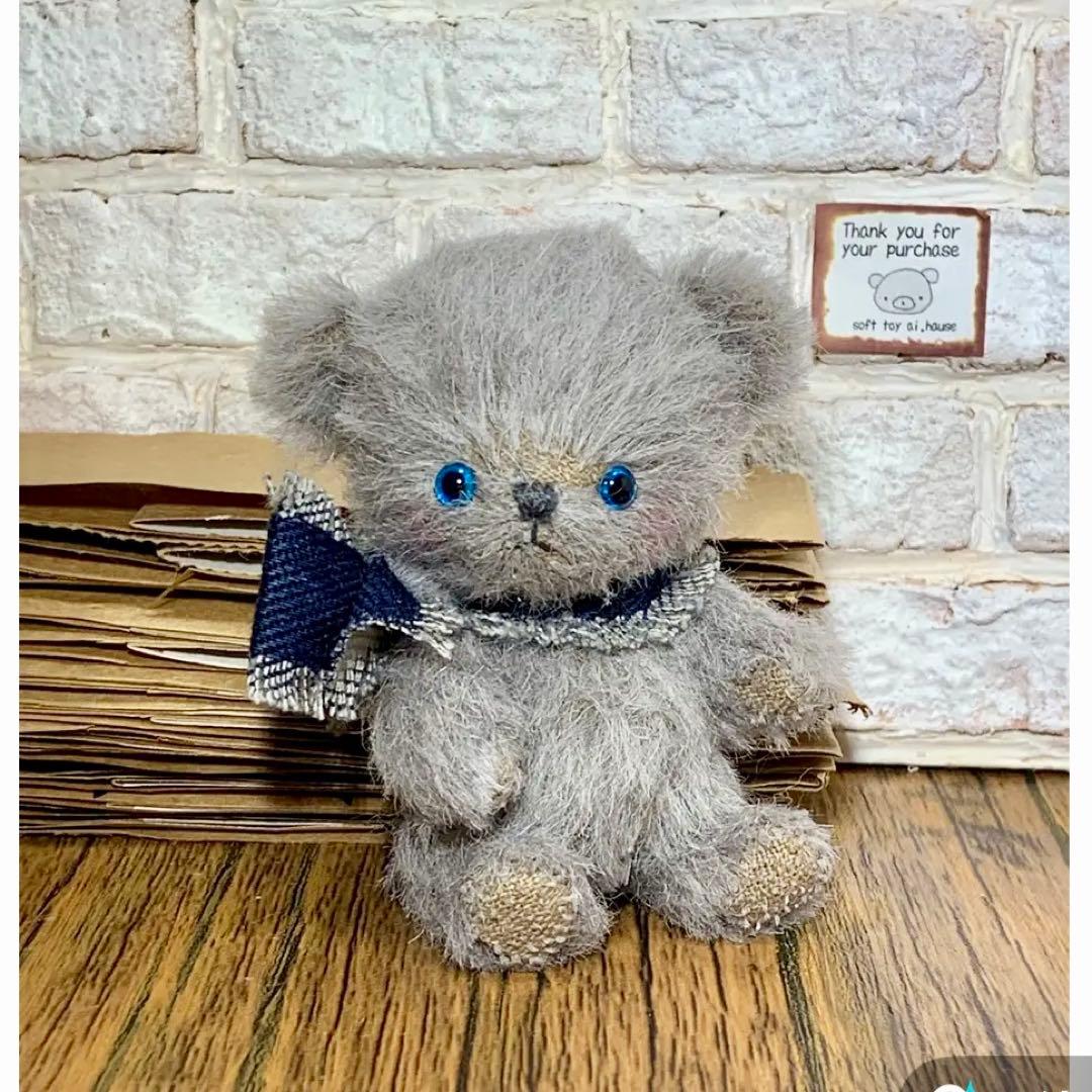 グレー色のくまちゃん 恥ずかしがりや ハンドメイドぬいぐるみ テディベア