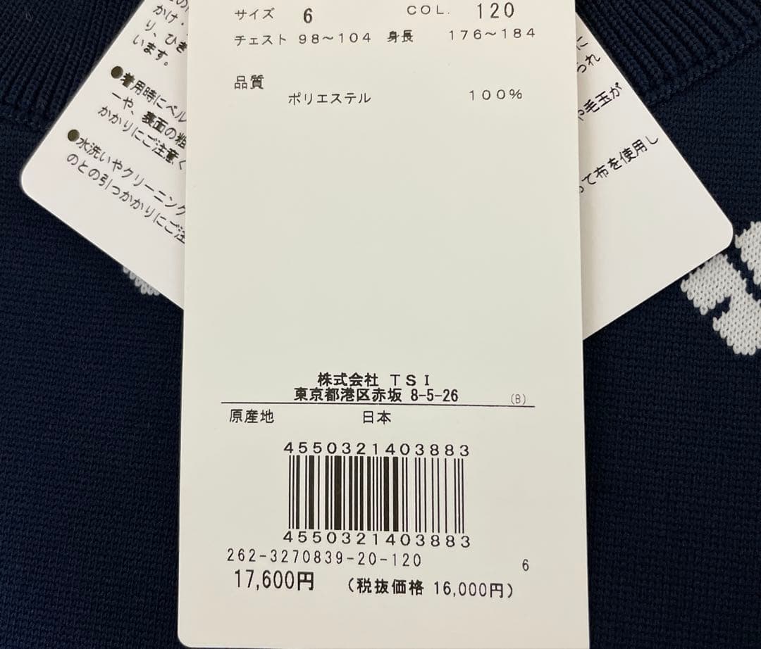 ☆STAR☆ ジャックバニー クルーネック ニット プルオーバー セーター