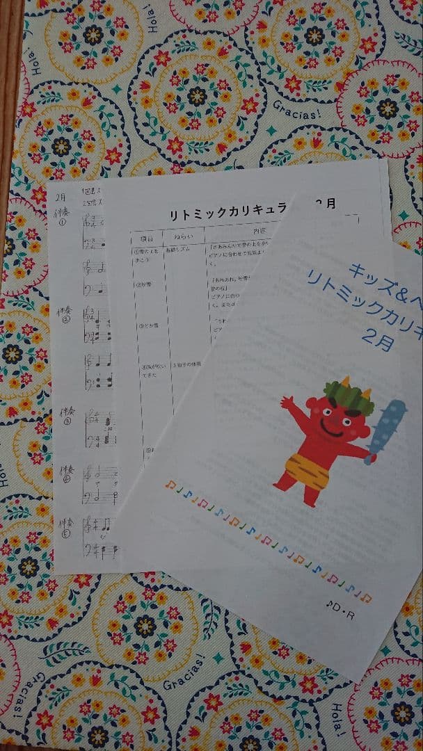 【5月限定値下】リトミックカリキュラム １２ヶ月