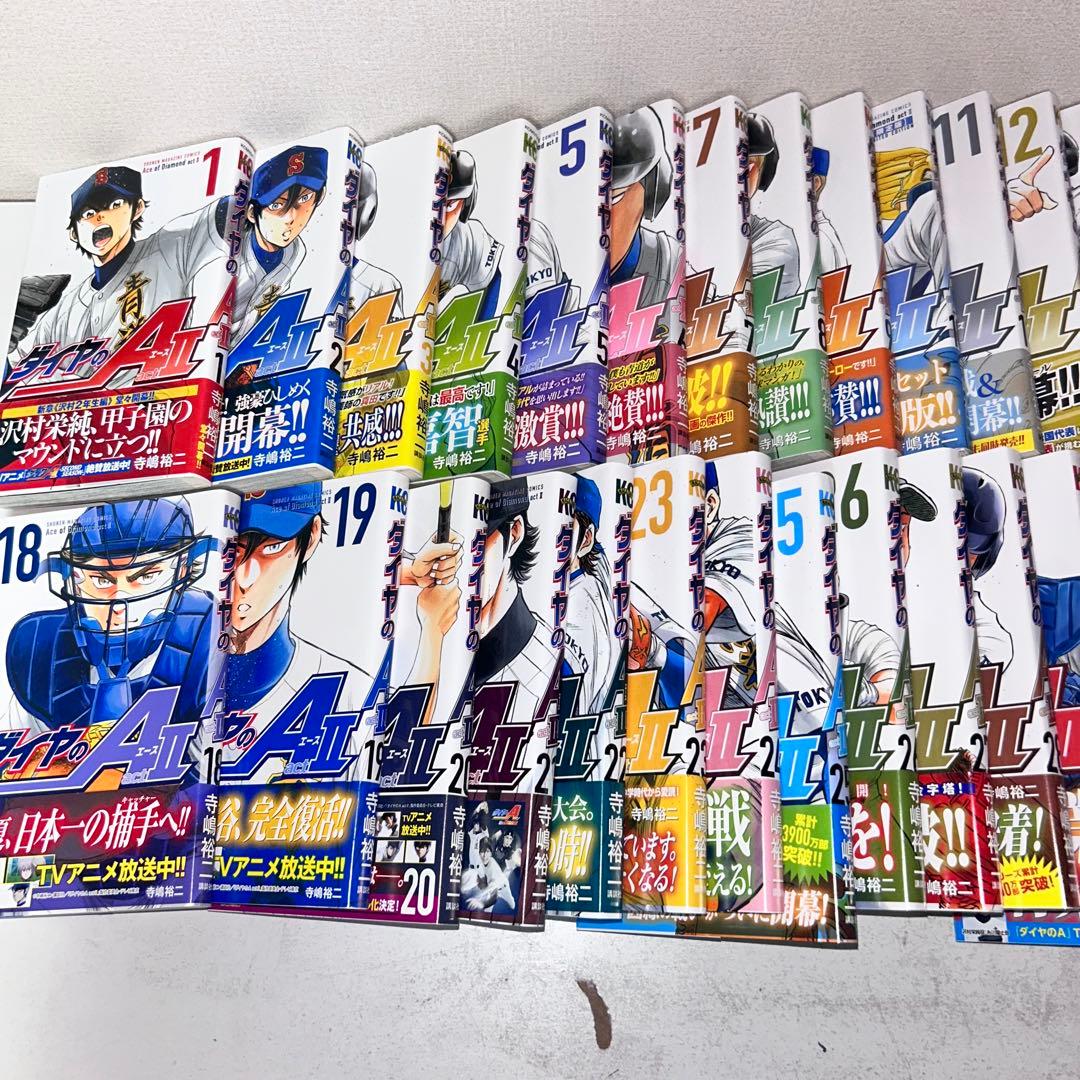 ダイヤのA actⅡ 全巻セット　1-34