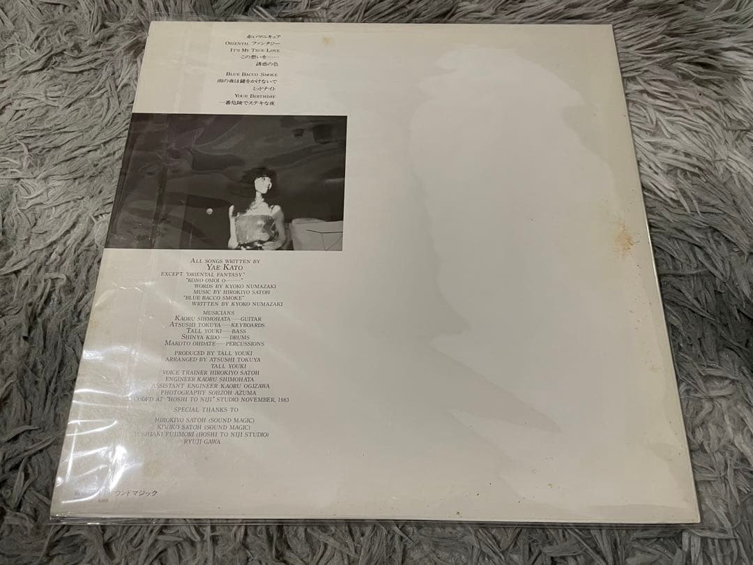 邦楽 YAE KATO FIRST LP