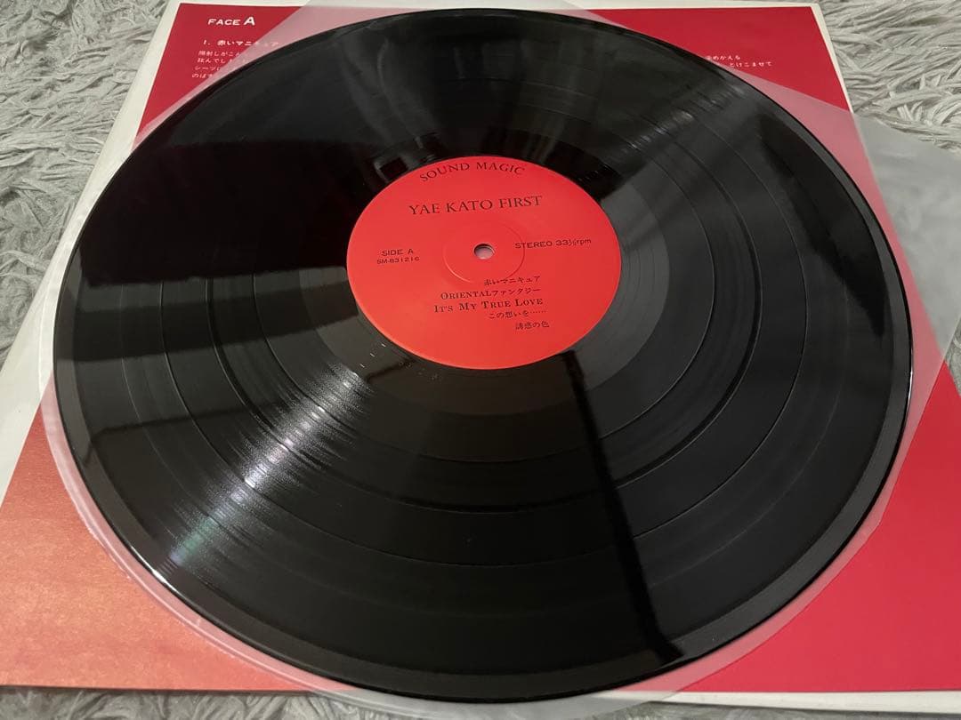 邦楽 YAE KATO FIRST LP