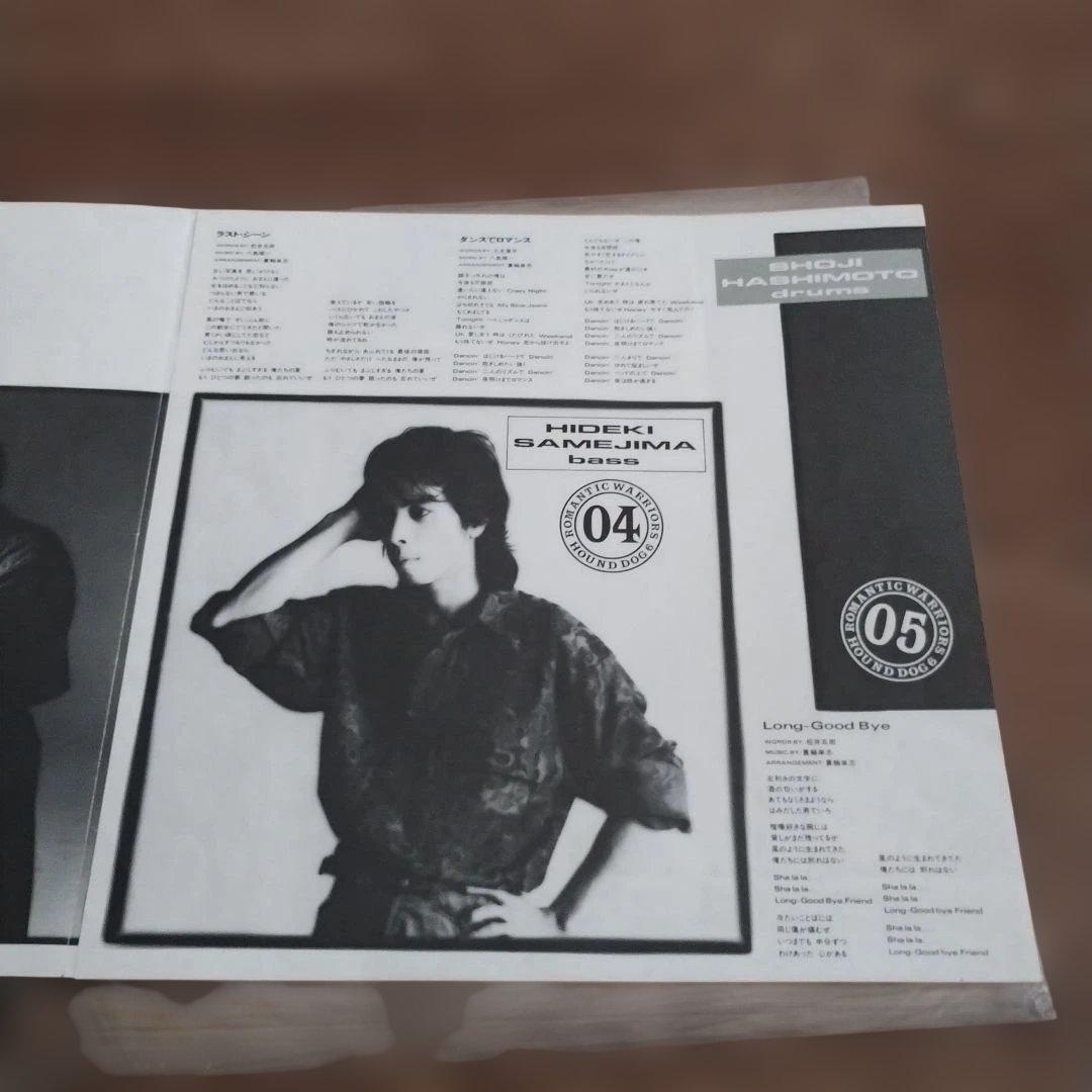 HOUND DOG SPIRITS! レコード