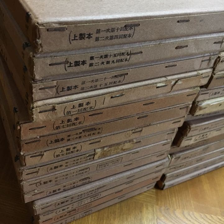 世界美術全集 セット