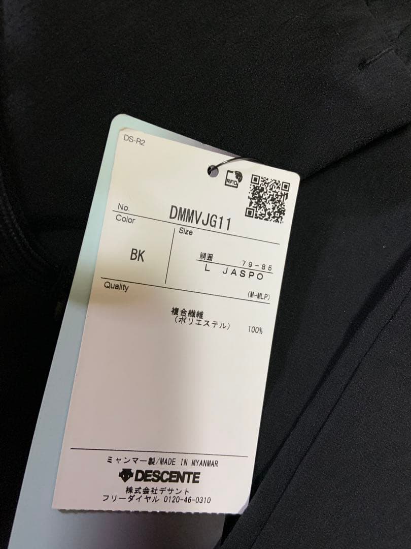 新品　MOVE SPORT セットアップ　ブラック　上下セット　伸縮
