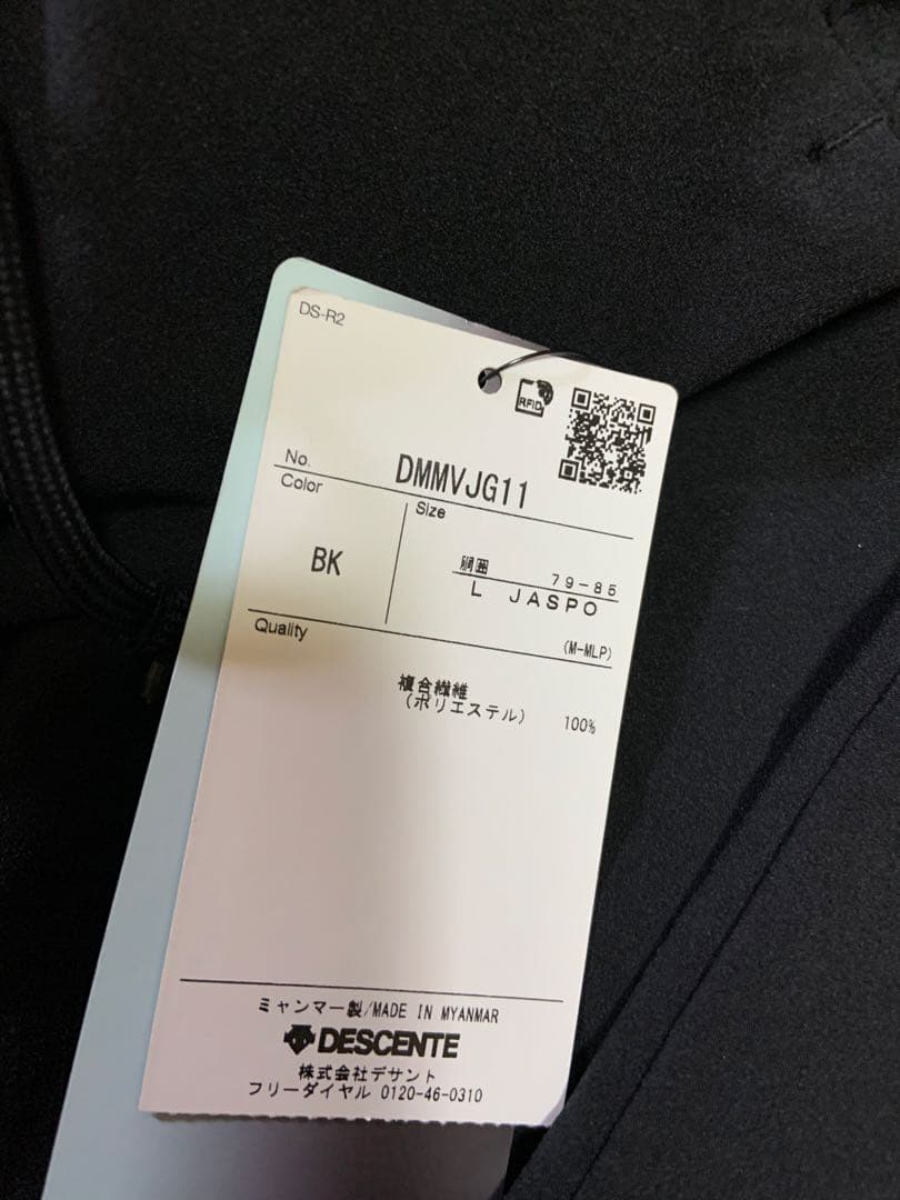 新品　MOVE SPORT セットアップ　ブラック　上下セット　伸縮