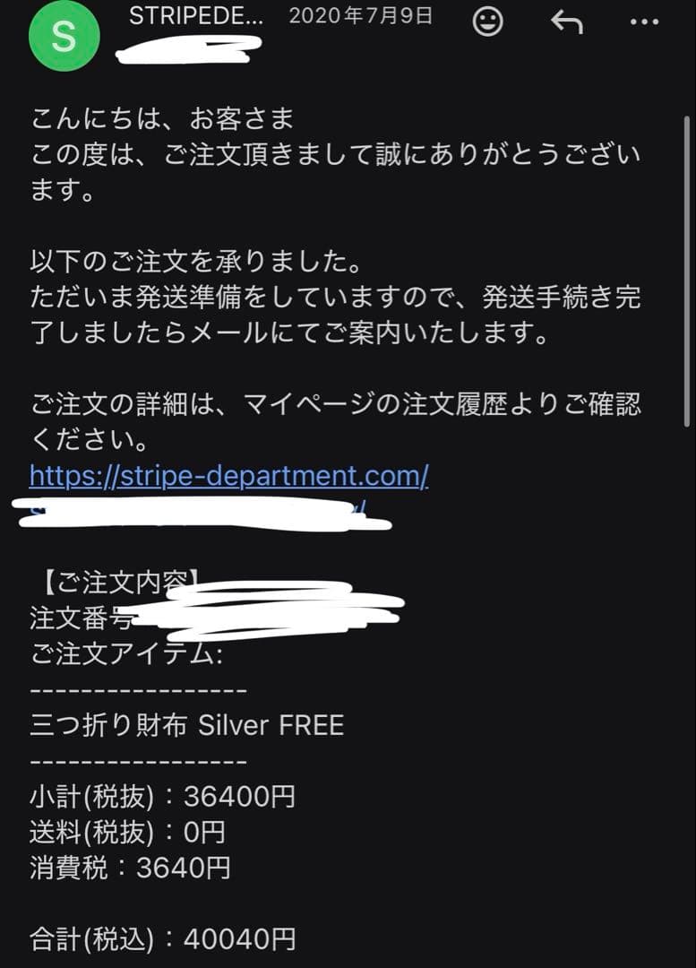 Maison Margiela メゾン・マルジェラ 三つ折り財布