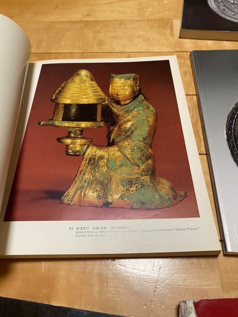 銅鏡　青銅鏡　青銅器　中国参考書籍