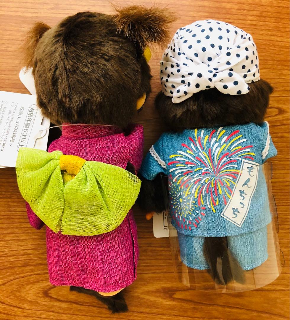 【新品タグ付き】花火じんべぇのモンチッチくん& 花火浴衣のモンチッチちゃん
