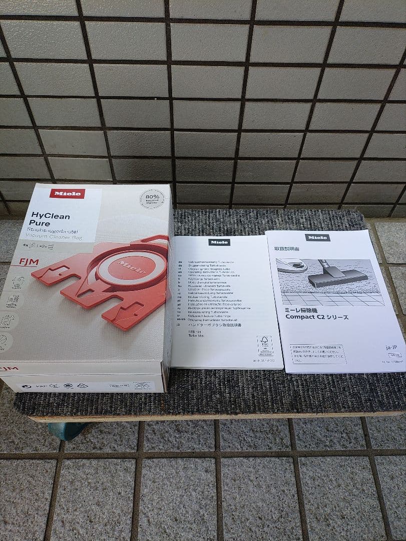 198☆ Miele ミーレ 掃除機 コンパクト C2 HS14 SDC04
