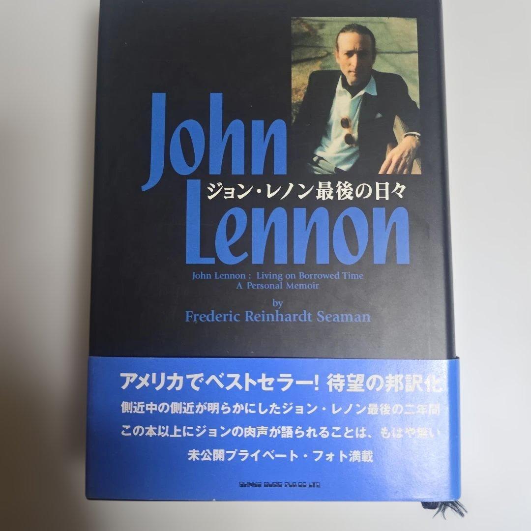 ジョン・レノン写真集書籍CDセット IMAGINE