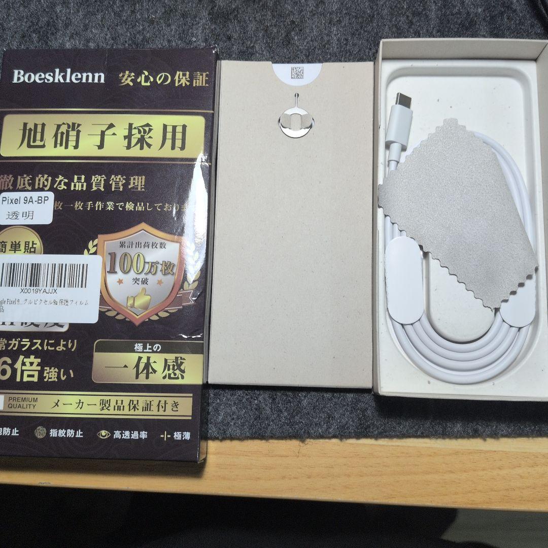 Google Pixel 9a 128GB アイリス