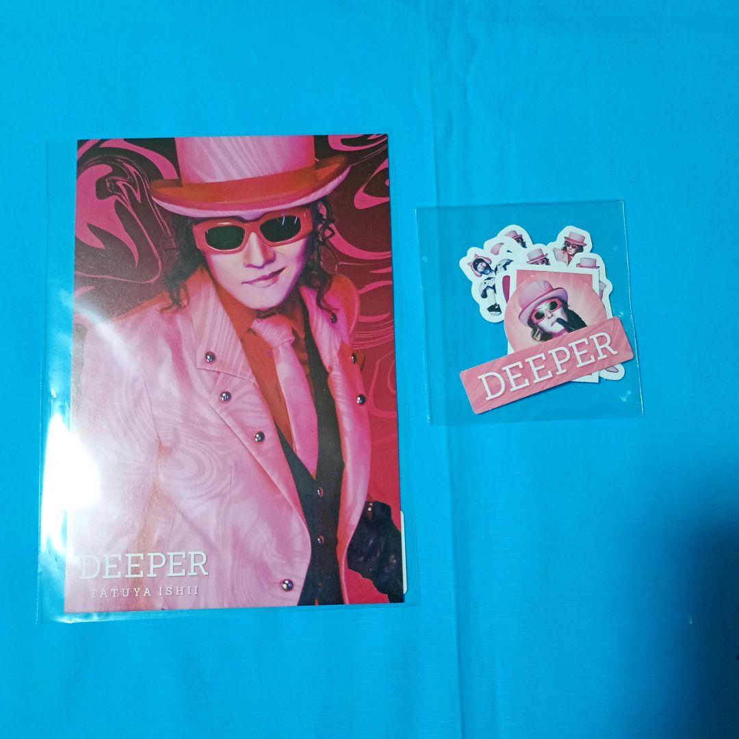 先着購入特典付　DEEPER　石井竜也　米米CLUB