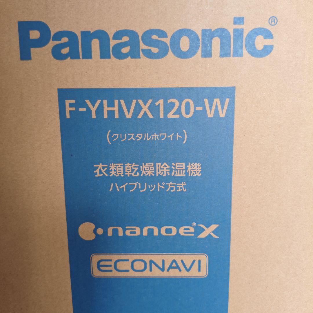 その他 Panasonic F-YHVX120-W