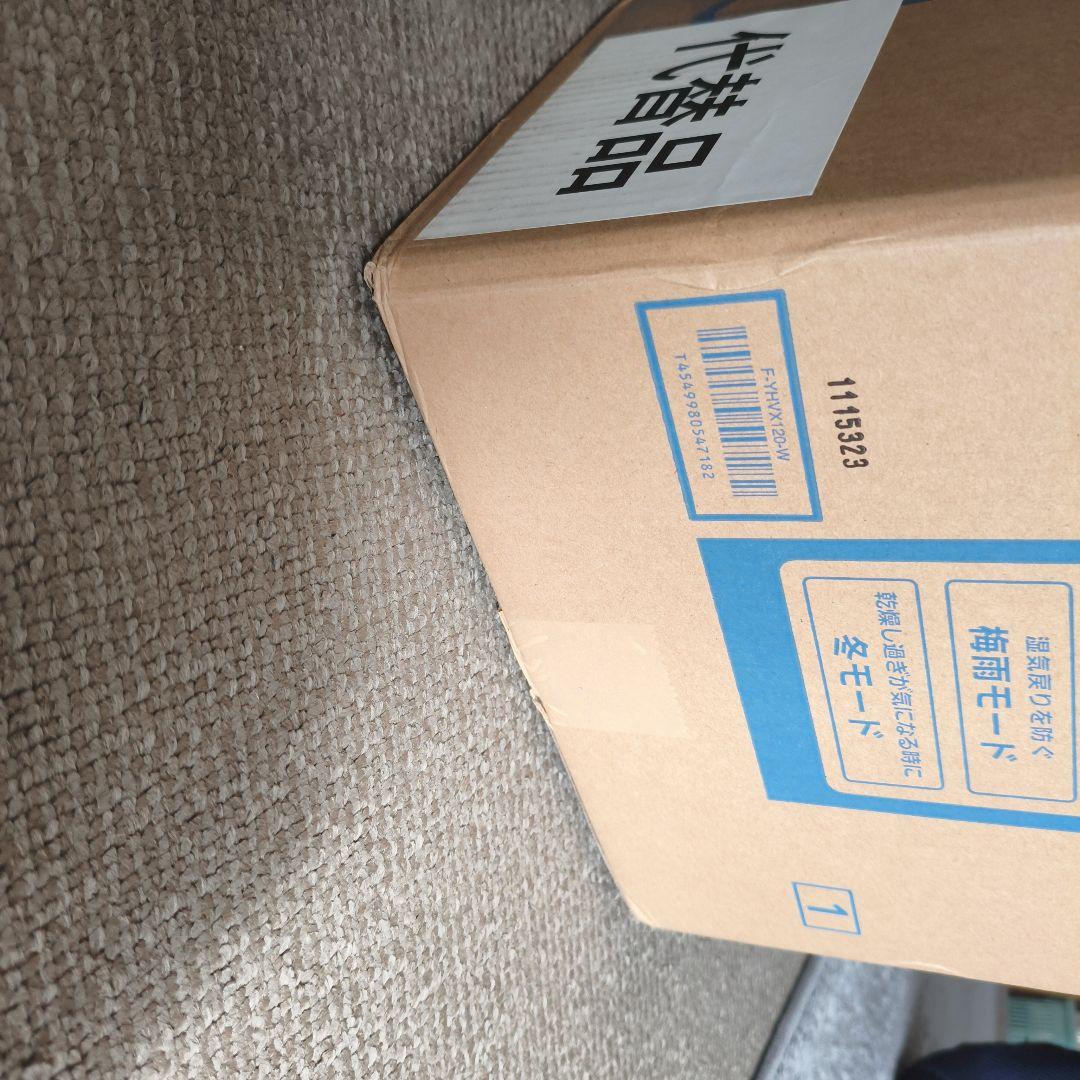 その他 Panasonic F-YHVX120-W