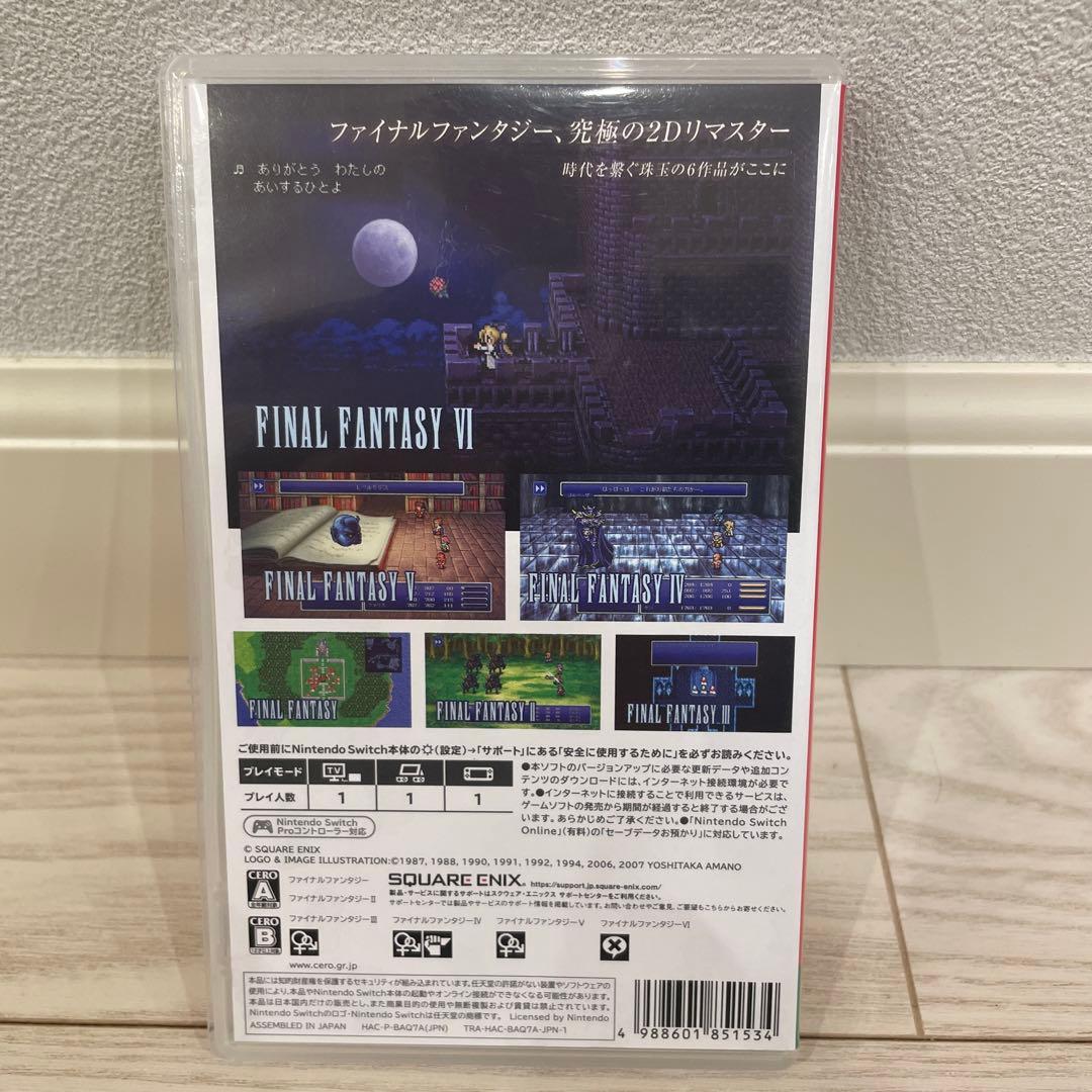 Switch ピクセルリマスター ファイナルファンタジー I-VIコレクション