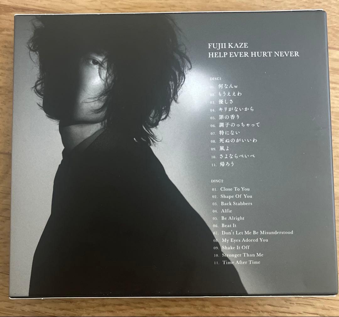 藤井風　FUJII KAZE HELP EVER HURT NEVER 初回盤