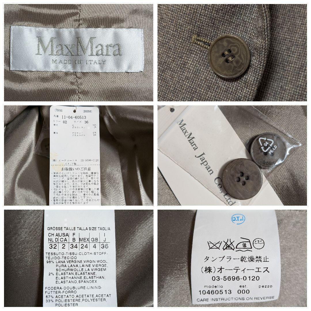 新品未使用 マックスマーラ 白タグ テーラードジャケット MaxMara