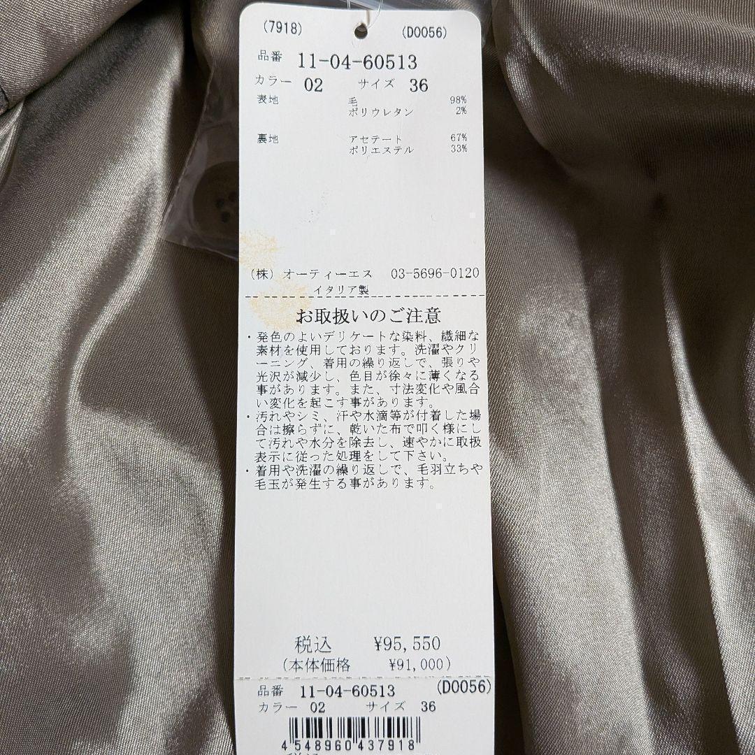 新品未使用 マックスマーラ 白タグ テーラードジャケット MaxMara