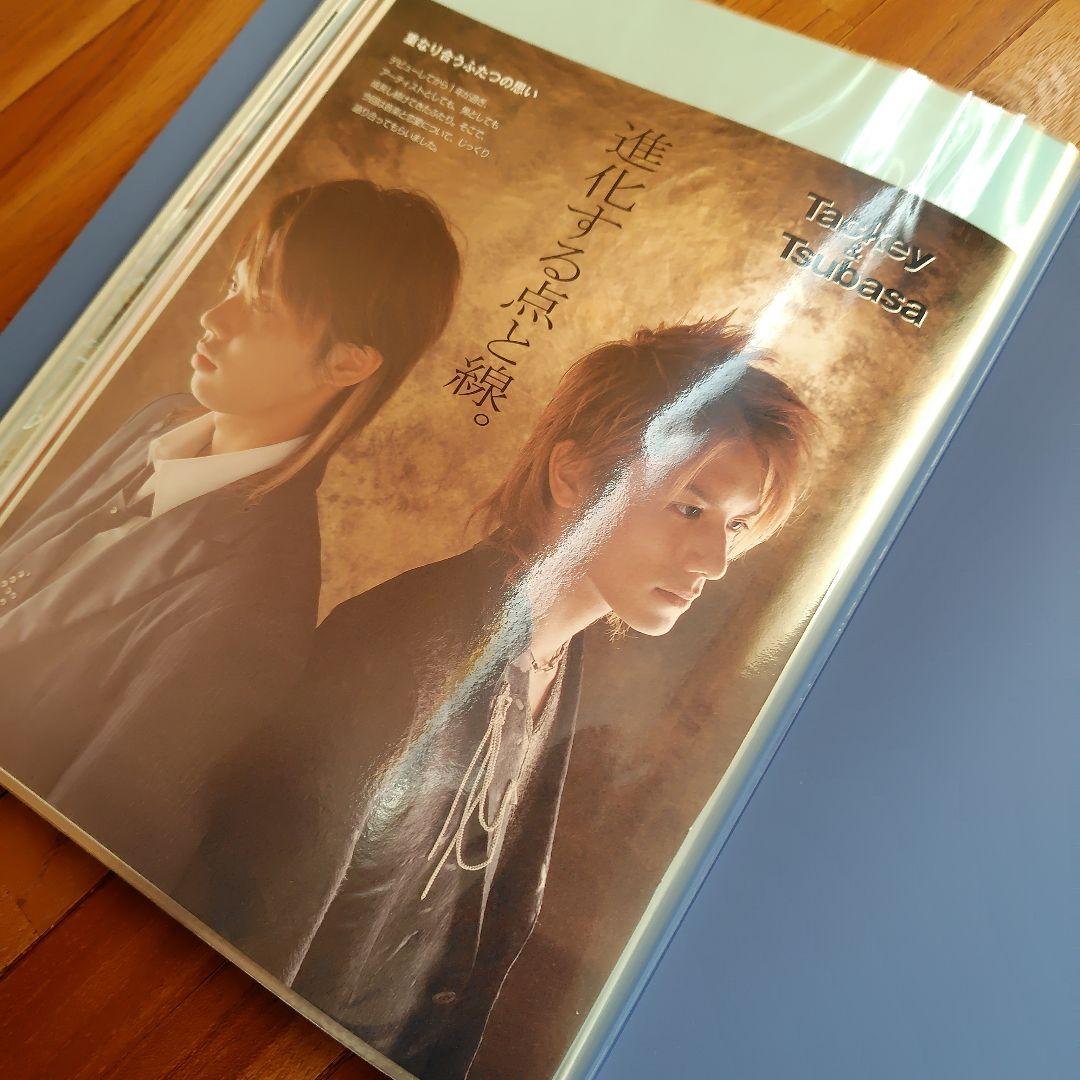 タッキー＆翼切り抜き クリアファイル約１０冊
