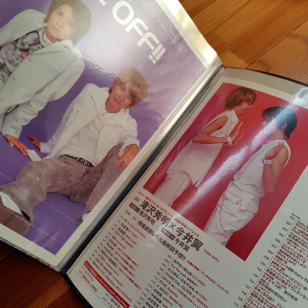 タッキー＆翼切り抜き クリアファイル約１０冊