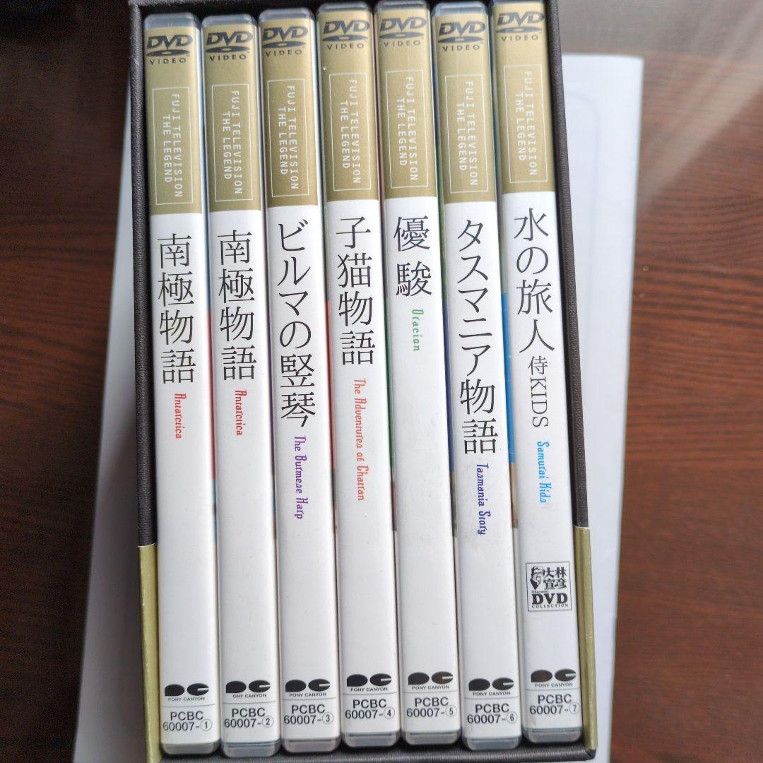 た*ん様 FUJI TELEVISION THE LEGEND DVD