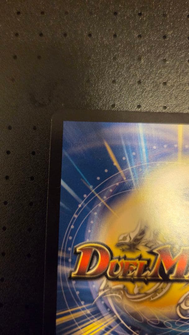 デュエマ　轟く邪道レッドゾーン　シークレット