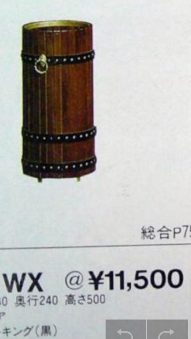 木製傘立て　カリモク傘立て ステッキスタンド