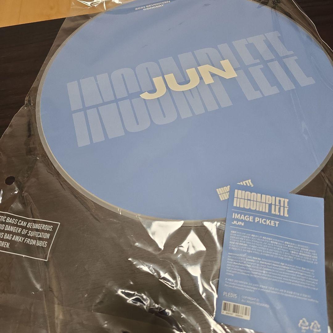 SEVENTEEN INCOMPLETE ジュン JUN うちわ