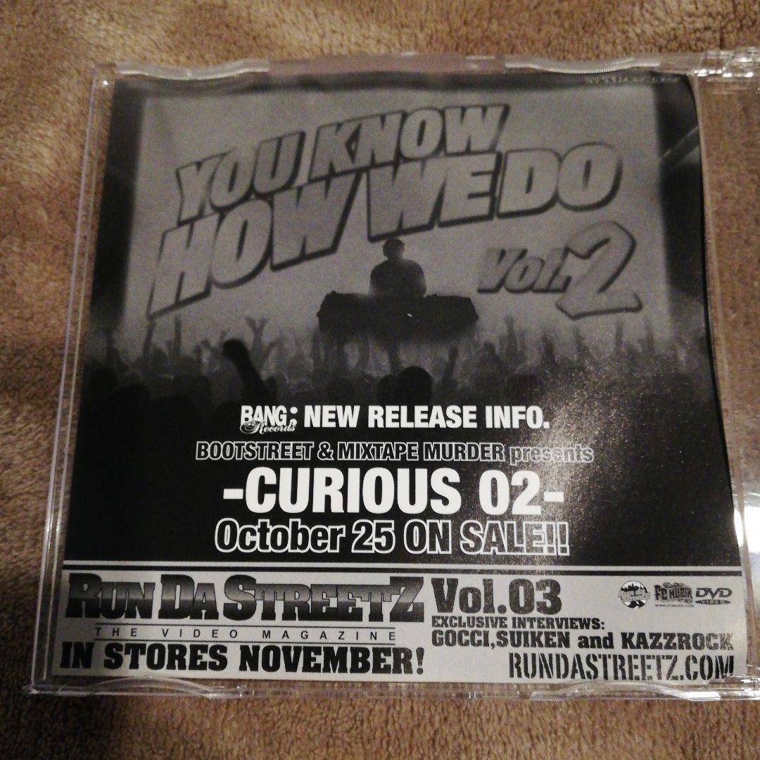 邦楽 DJ NOBU / YOU KNOW HOW WE DO vol .2
