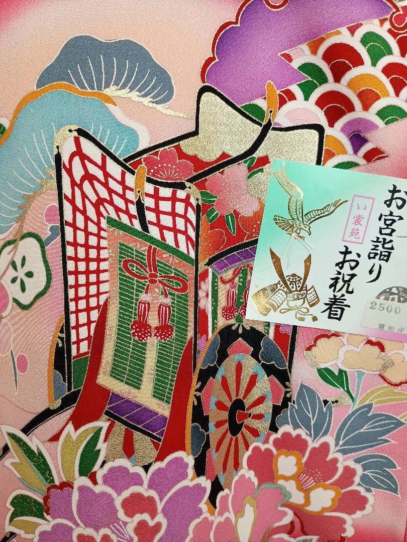 お宮参り 一つ身 着物 赤 花柄