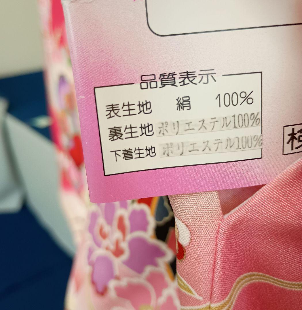 お宮参り 一つ身 着物 赤 花柄