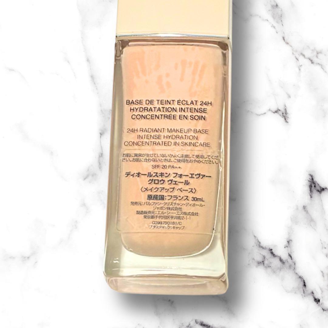Dior Forever Glow Veil 30mlメイクアップべース
