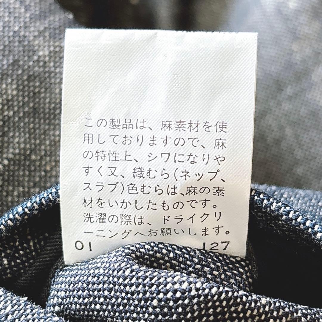 コムサデモード ヘンプ混 ジャケット 日本製 春夏 ユニセックス
