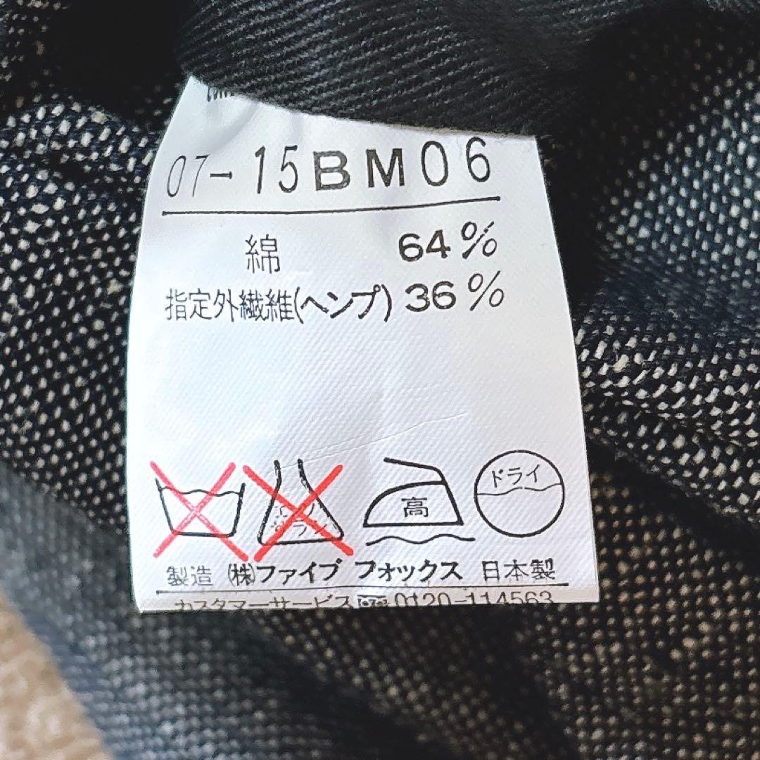 コムサデモード ヘンプ混 ジャケット 日本製 春夏 ユニセックス