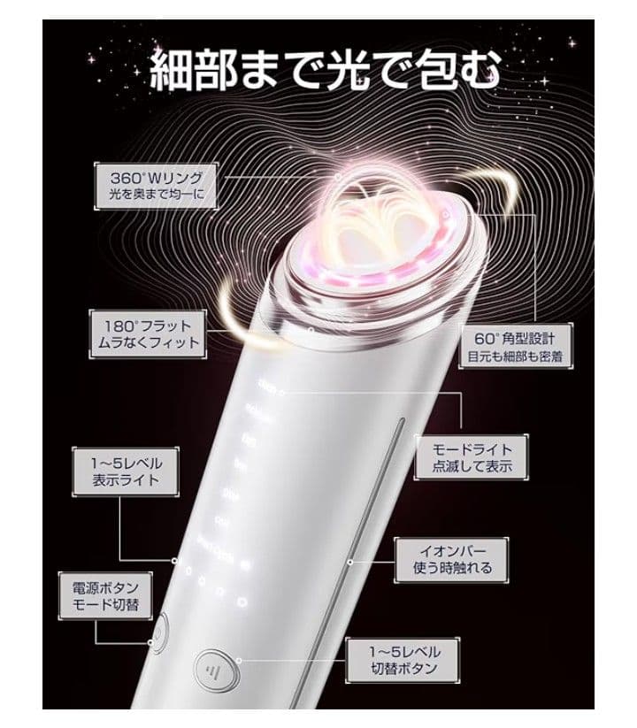 美顔器 高周波 EMS RF MC1台18役温冷ラジオ波表情筋リフトケア毛穴洗浄