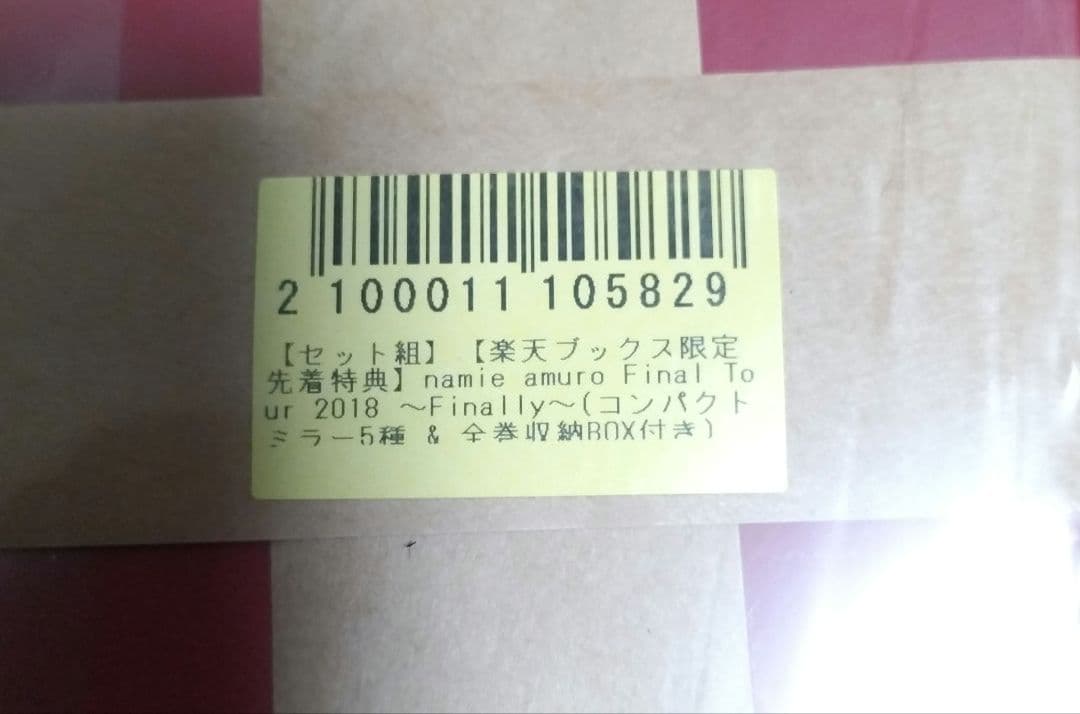 【内封未開封】☆初回限定版先着特典付☆安室奈美恵DVD